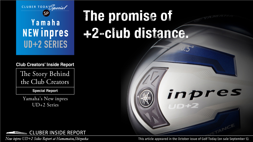 The promise of +2-club distance.